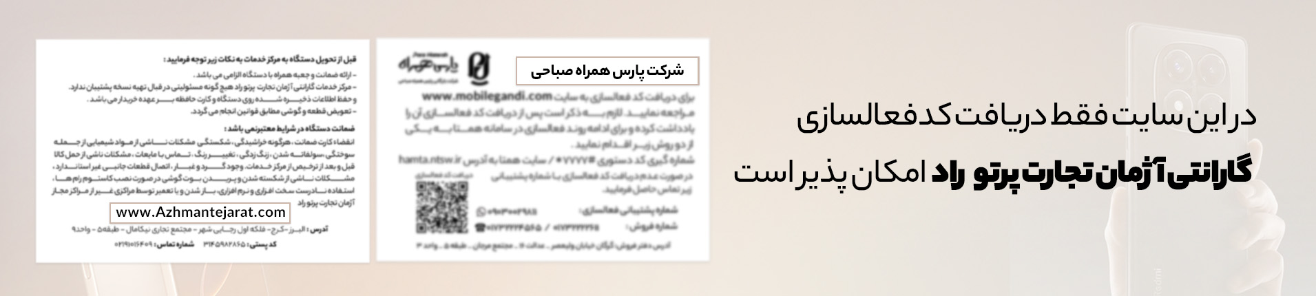 اسلاید 2