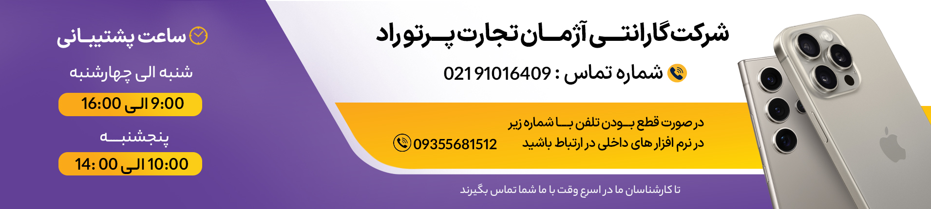 اسلاید 1